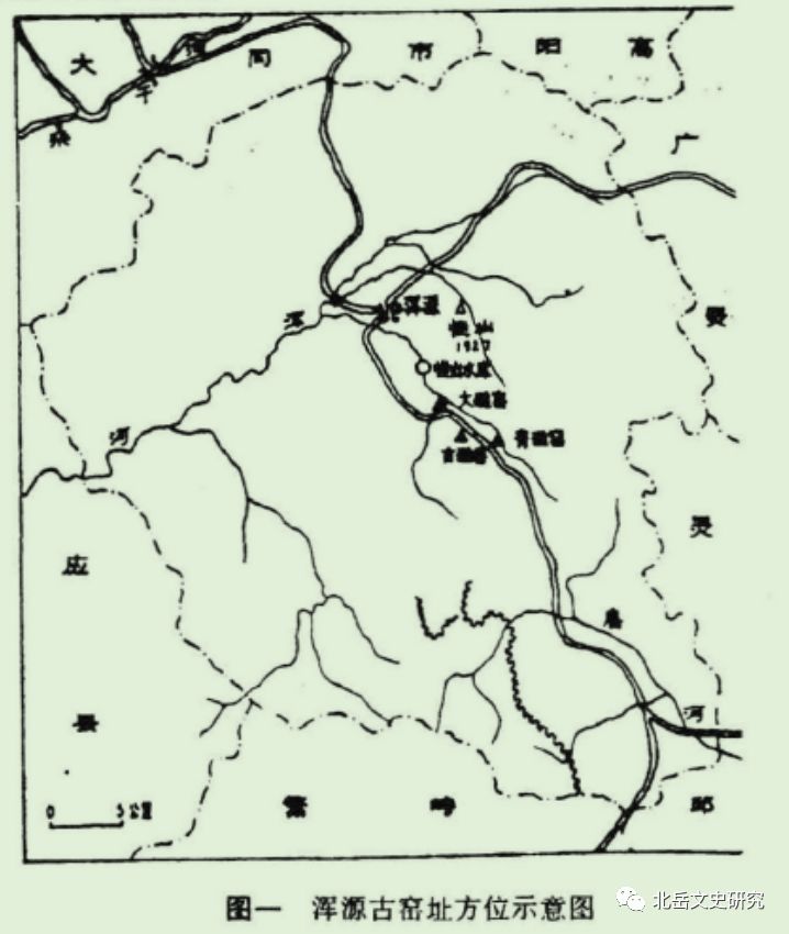 冯先铭山西浑源古窑址调查1977年