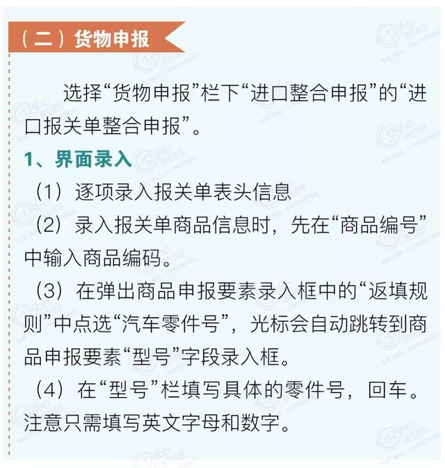 汽车税怎么申报 284565c98b4a4c32863a5d4c2eaf1de0.jpeg