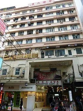 67金宵大厦原型香槟大厦即将重建当年曾被一楼一凤占据