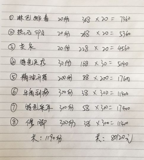 文章配图-24