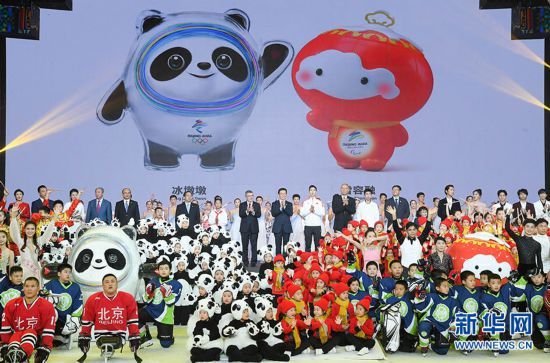 北京2022年冬奥会和冬残奥会吉祥物发布活动举行韩正出席并发布吉祥物