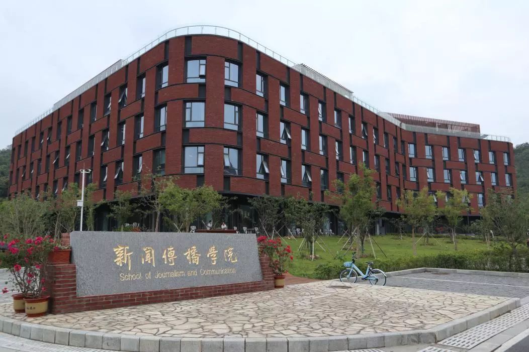 楼于2018年12月正式移交启用,它坐落于南京大学仙林校区文科组团北部