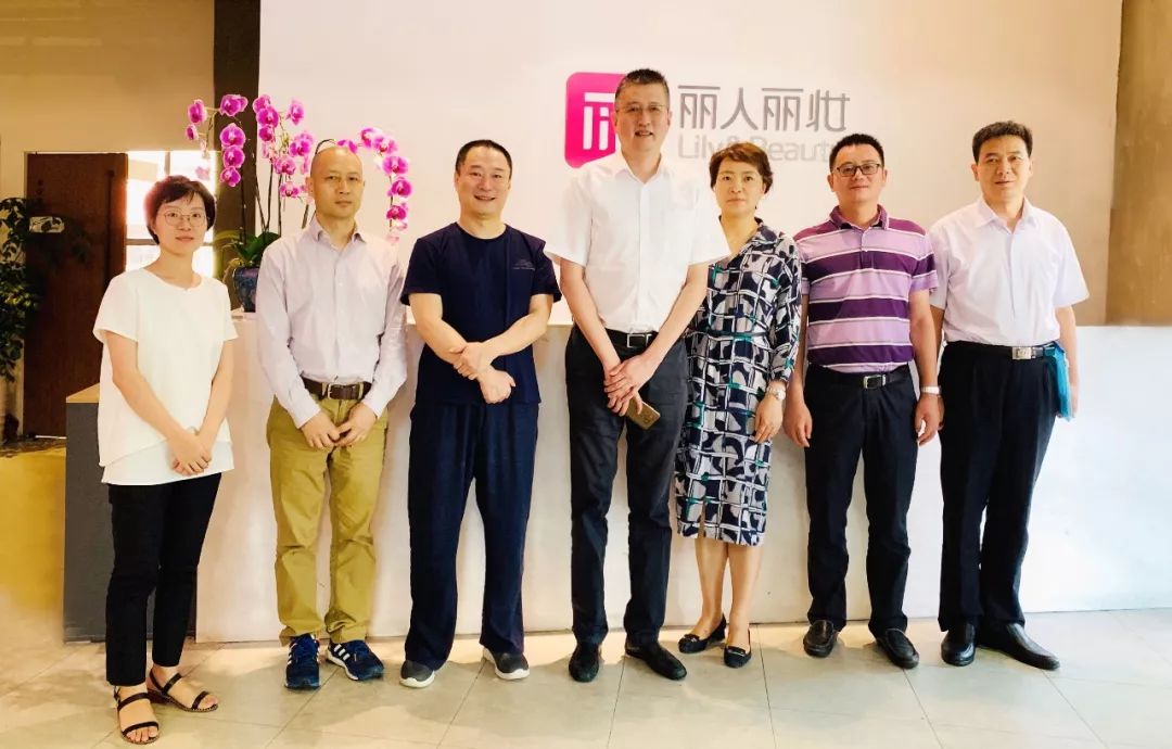 走进丽人丽妆进行调研考察工作,丽人丽妆董事长,总经理黄韬携公司高管