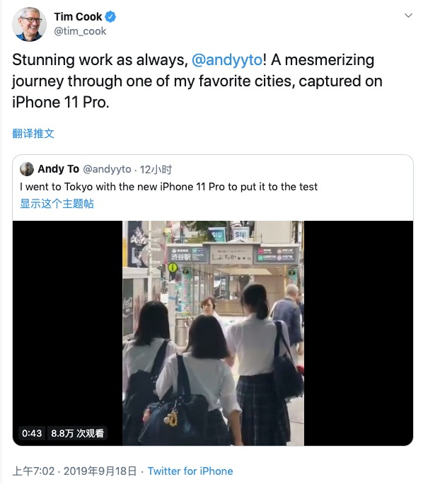 iphone 11 pro宣传短片 2cd09accd64e445aad55a810068cd752.jpeg