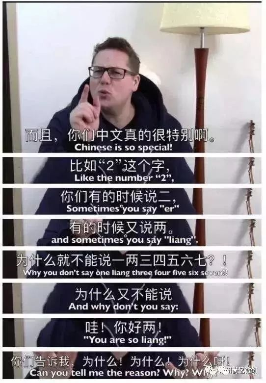 老外用中文交流 3153b4ca13fd4351a8fe700636cd5a0d.jpeg