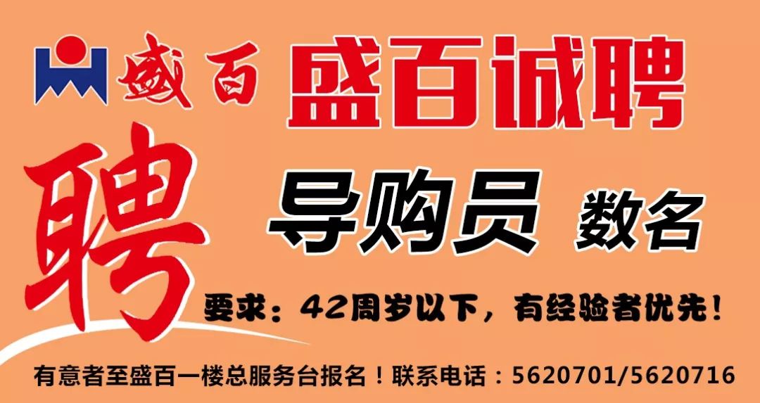 总监招聘_销售总监工作内容 墨儿燕2018年销售总监工作要求 BOSS直聘(3)