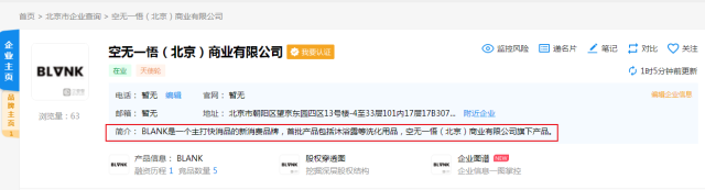 ofo联合创始人张巳丁转战消费品牌 已获300万元投资