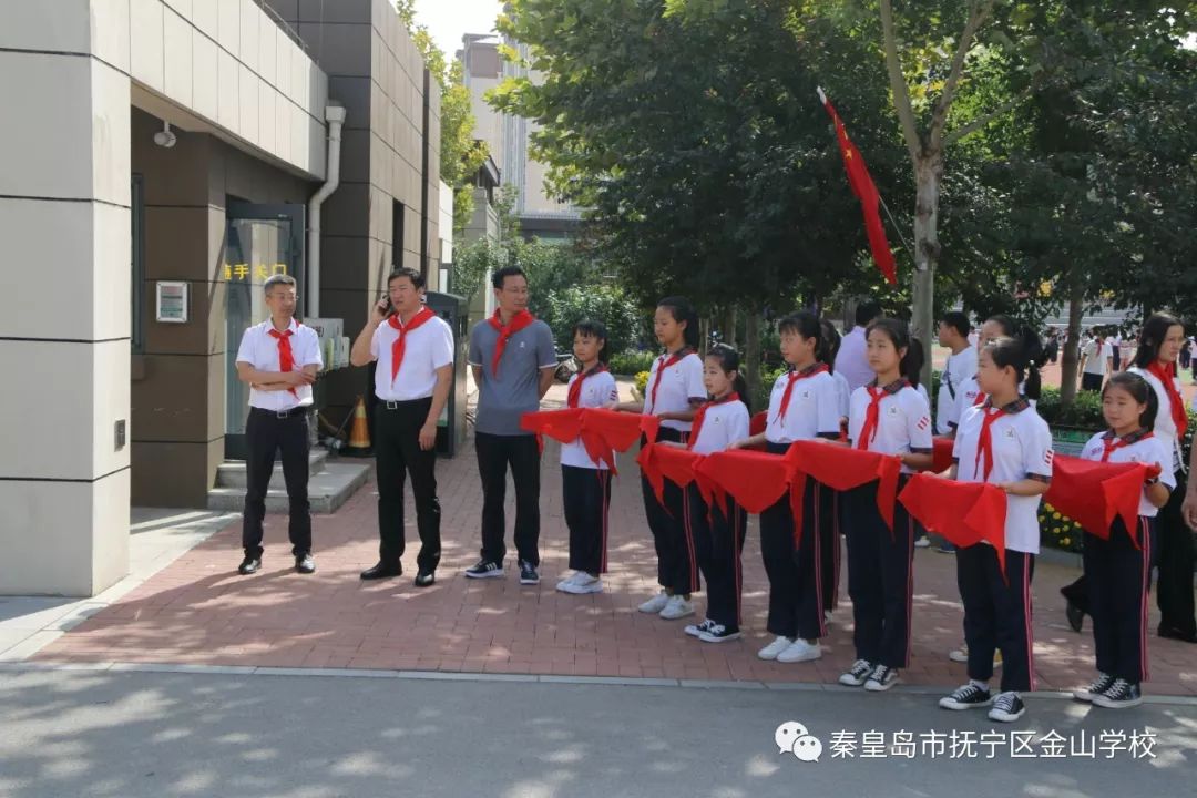 河北省少先队两项重点活动现场拉练会走进抚宁区金山学校,团省委副