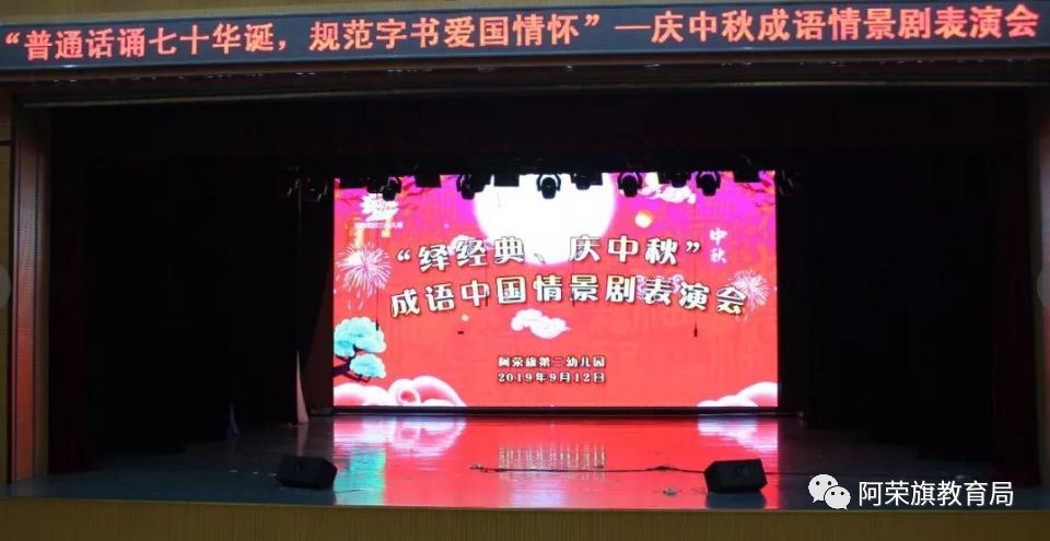 周什么副成语_成语故事简笔画