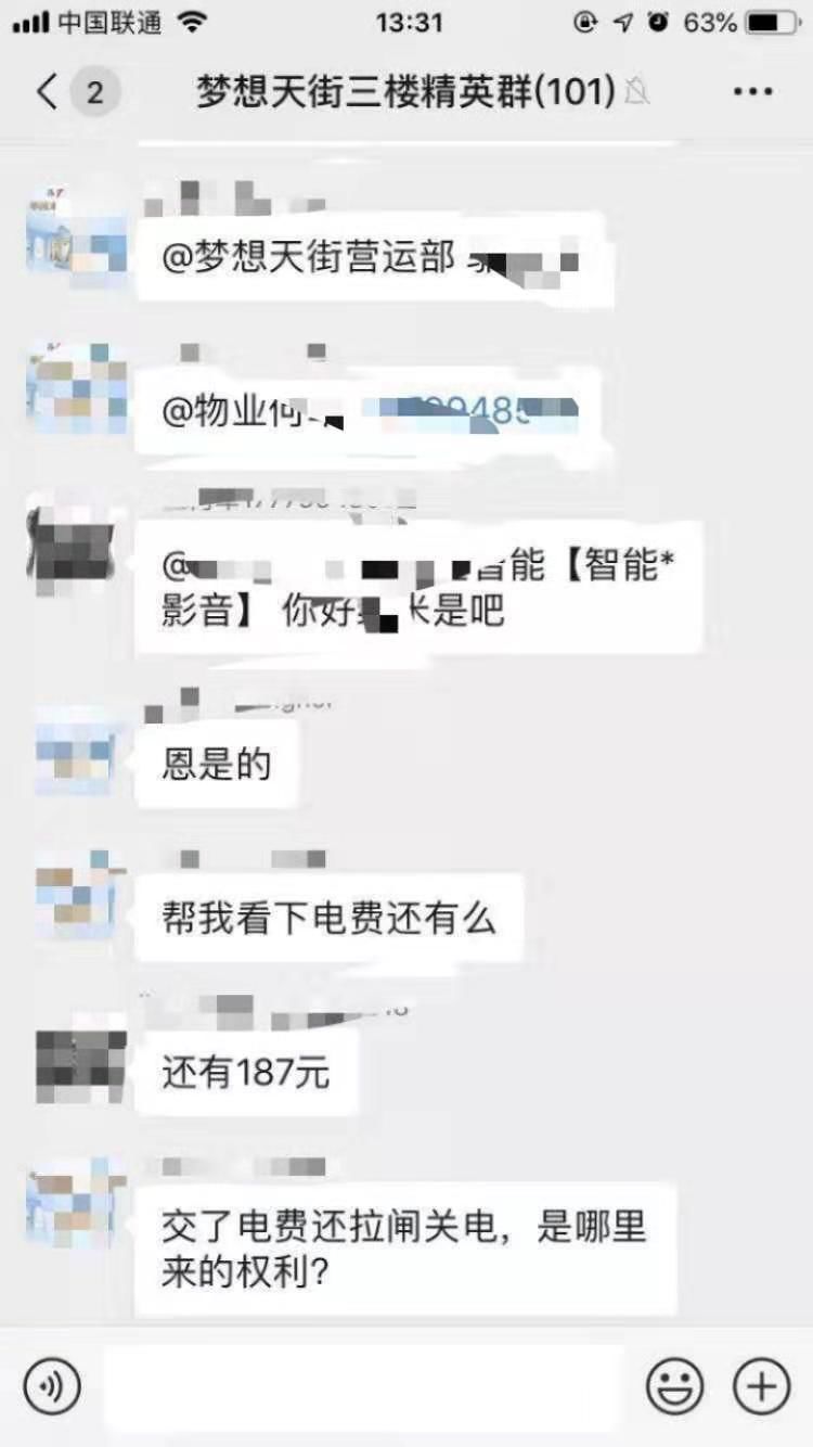 3a78d88b1c074e3885eca575173ae53e.jpeg