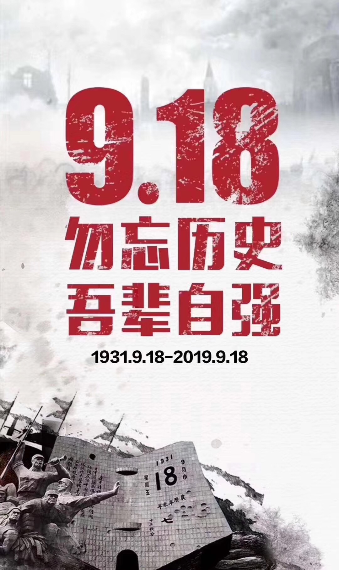 918事变是几几年爆发的 3b8fa8cb57794a3ea4ef202bd3d16aff.jpeg