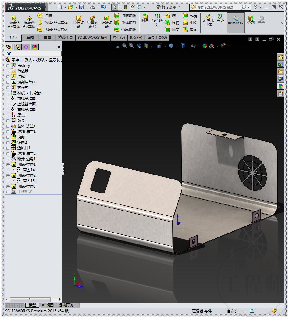 用solidworks画的一个钣金箱 只用了很简单的几个步骤就完成了 法兰