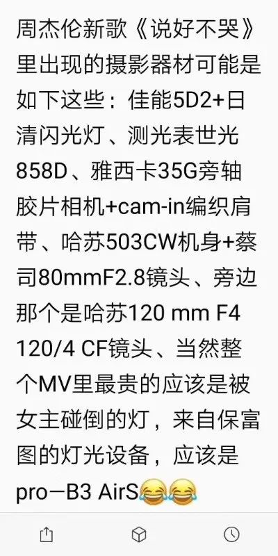 毛主席的话记心上简谱(2)