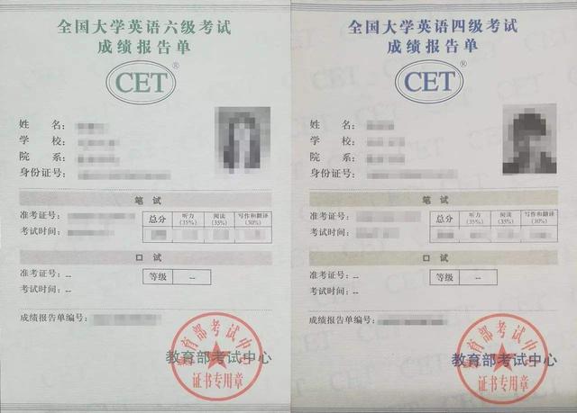 所以大一新生在第一学期的时候,就开始报名英语四级考试,第一次没过