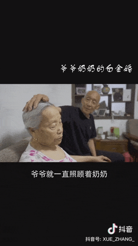 刷屏抖音的婚姻日常我宠你一辈子
