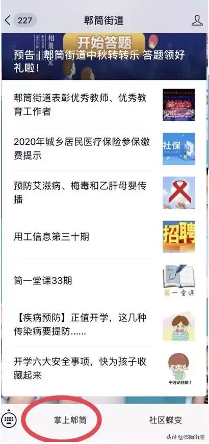 微信公众号招聘_暑期整形大放价多重优惠微信公众号首图图片素材 PSD分层格式 下载 其他大全(2)