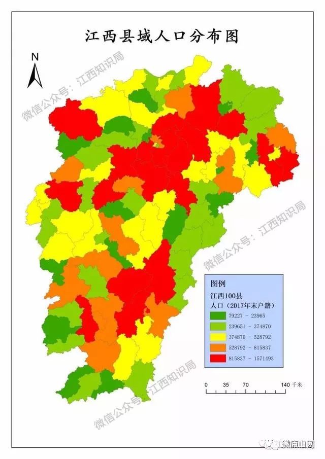 江西省多少市多少人口排名_江西省会昌人口分布图(2)