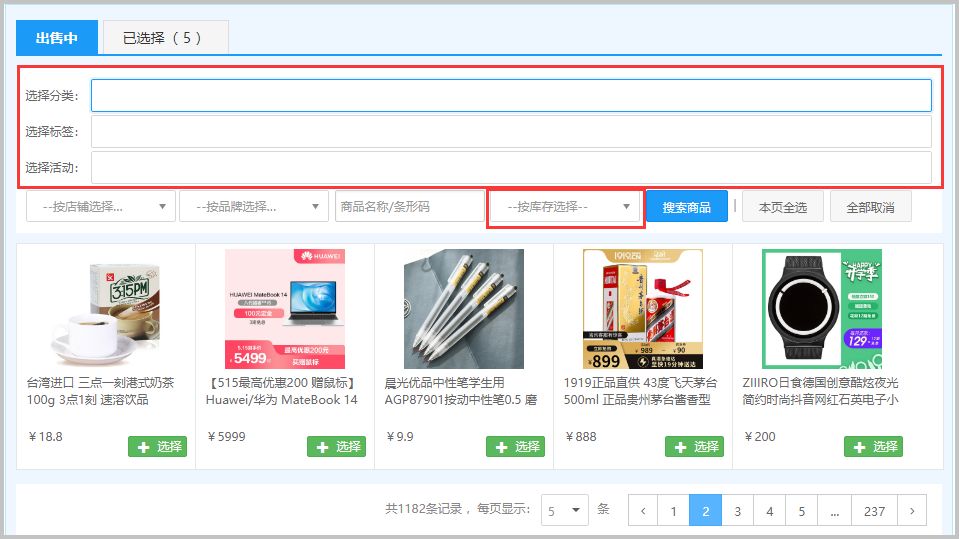 云购网站源码，打造个性化在线商城的秘密武器？