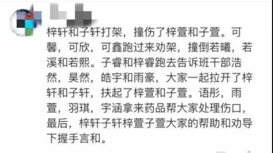 情什么钟成语_成语故事手抄报(2)