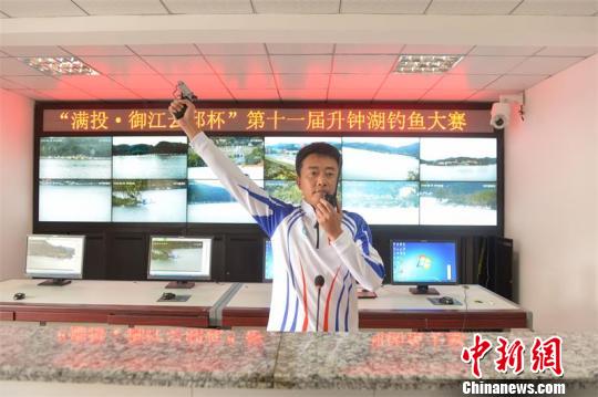 第十一届中国升钟湖钓鱼大赛开赛海内外672名钓手同场竞技