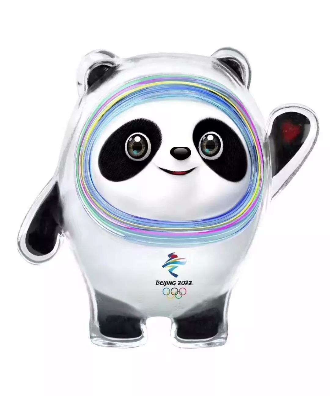 冰墩墩 北京2022年冬季奥运会吉祥物