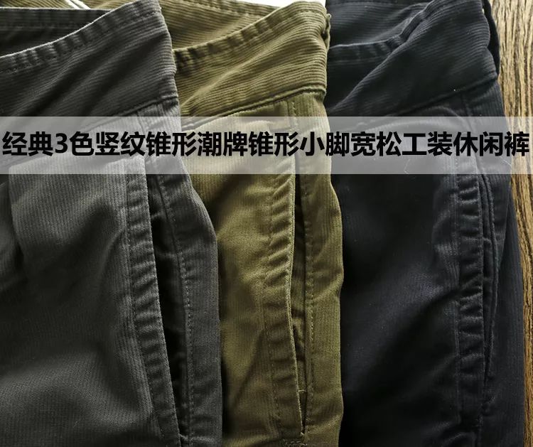 裤子版型图解 4c7a714c3b6e4c44b410d449c2b9136d.jpeg
