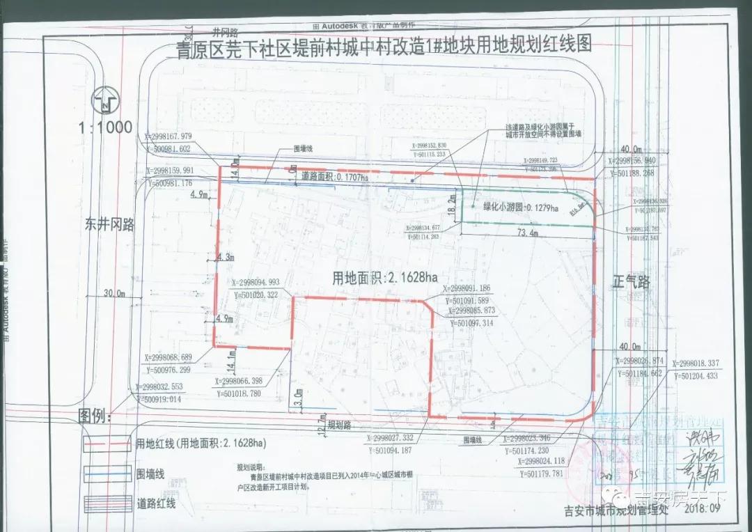 城市的绿化会属于gdp_2020上半年GDP百强城市出炉,潍坊列36名(3)