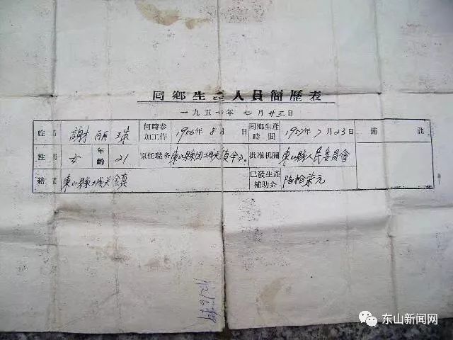 4ffb3402af304def82bd7c7f865a89a3.jpeg