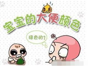 爱笑宝妈欧丹丹：原创为啥要检查宝宝的大便？有4种异常粑粑，妈妈们要认真对待！