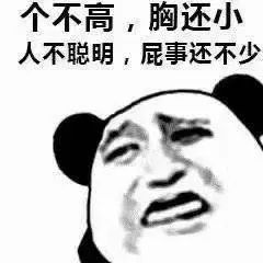 人口最少的事_人口最少的民族