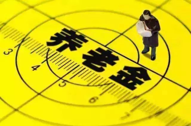 什么时候领取个人养老金 51f2780dfaed4b3395d44d4a916d75dc.jpeg