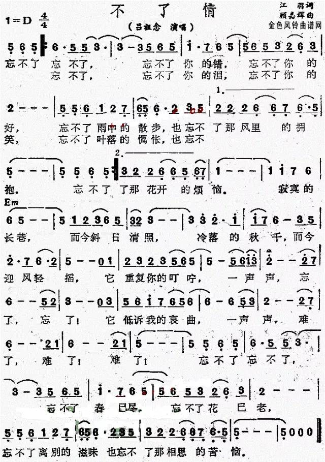 不了情简谱萨克斯_回家萨克斯简谱(3)