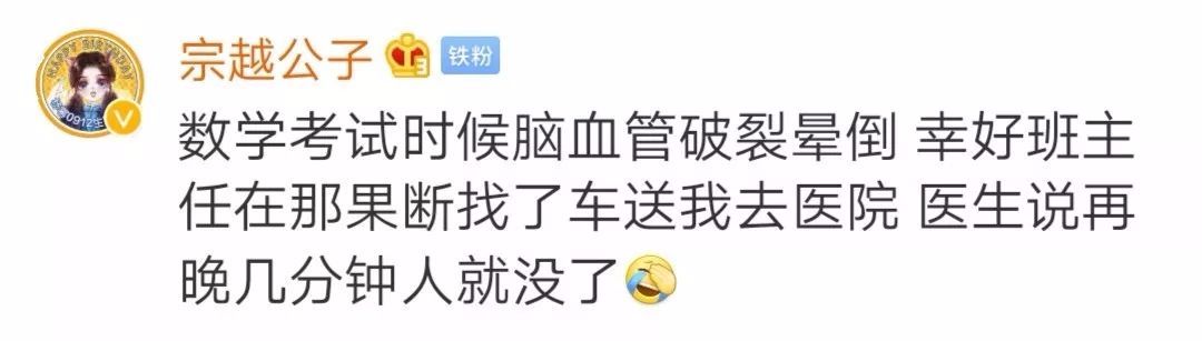 想去藥店門口稱體重，距離一米不到的時候，玻璃窗突然炸了... 寵物 第2張