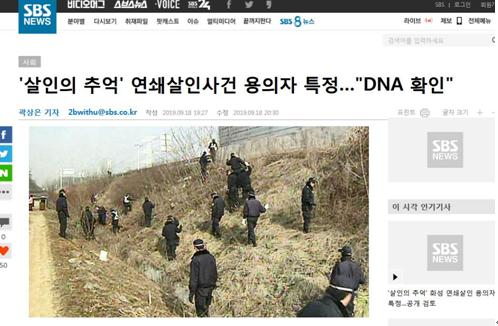 韩国电影《杀人回忆》原型凶手找到了，被害者年龄跨度大：十几岁至70多岁