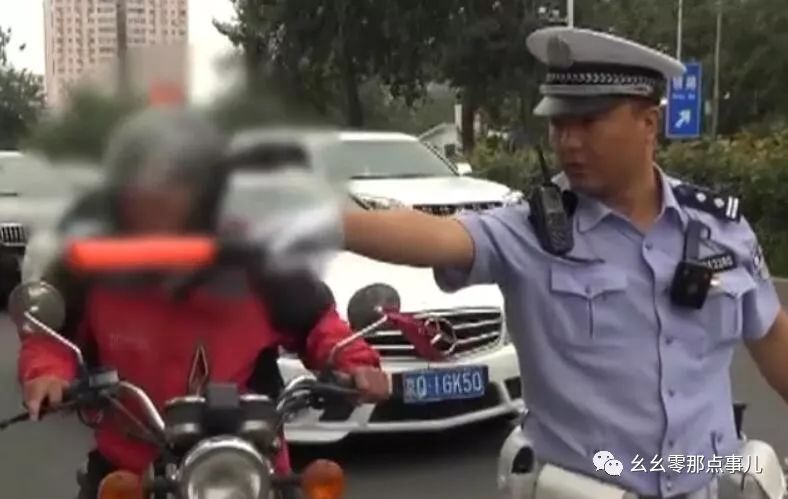 饿了么小哥被交警查 59c5fadd80764db3ae8dea35b9b14d76.jpeg