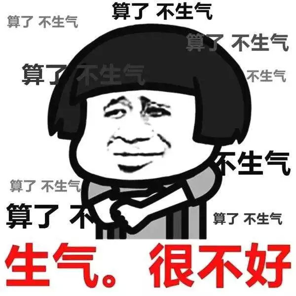 郁闷损乳房,暴躁伤子宫,委屈毁脾胃,压力坏肩颈.
