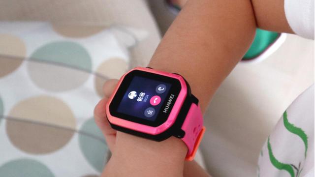 华为电话手表定位不了 5ace6c474d894e1f80dc2d4df634421c.jpeg