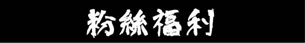文章配图-23