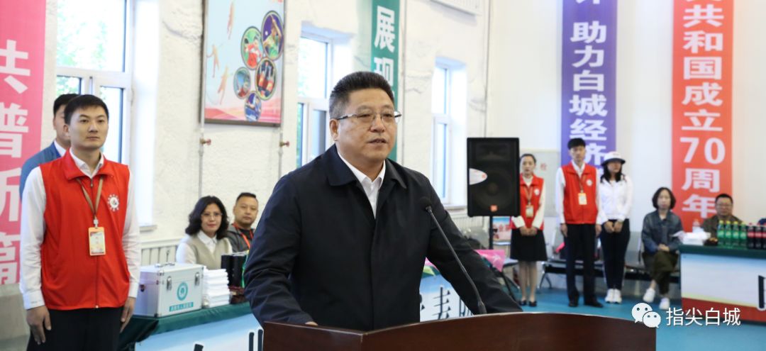市长李明伟,市委常委赵志奎,市人大常委会副主任何野平,市政府副市长