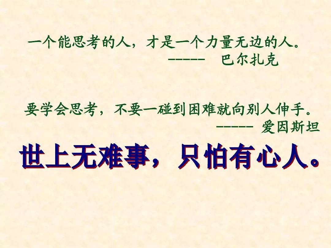 部编版小学二年级语文上册第5课《玲玲的画》知识点+图文解读