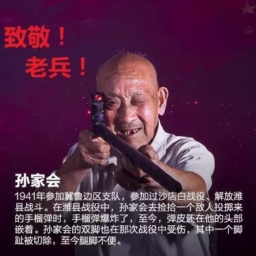 铭记历史：9.18事件88周年