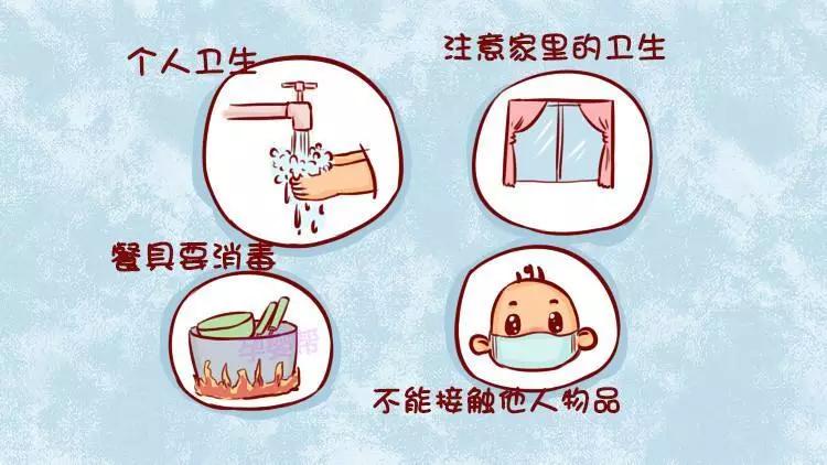 「幼师资源分享」为什么孩子刚上幼儿园就生病？三个原因五种预防办法（转给家长）
