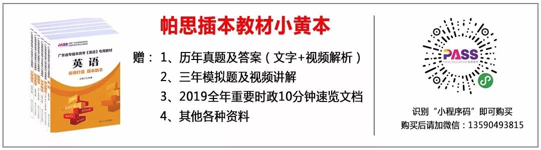 专插本竞争度 难度 专插本理科不一定就比文科难 专业