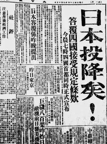 “九一八”事变88周年丨警钟长鸣，吾辈当自强