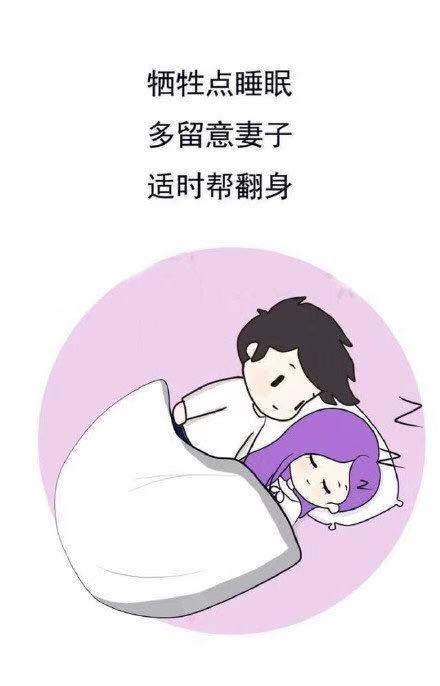 怀孕的人要生了老公很关心 5f0f320d813f41689deb4eded139ccb7.jpeg