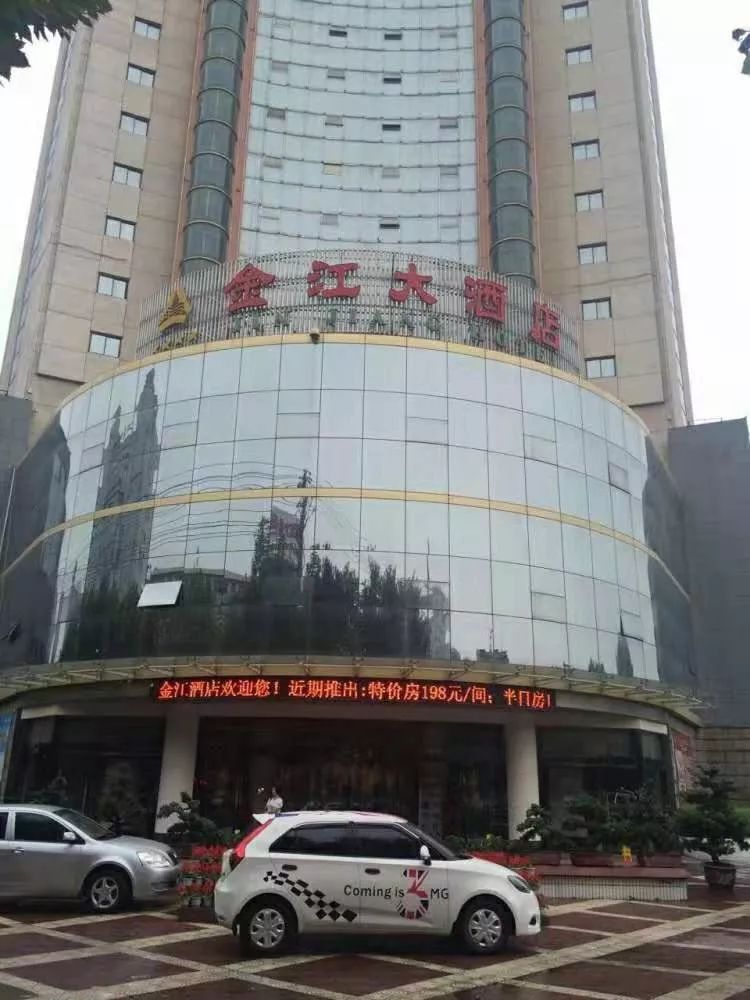 咨询电话:13033472379活动地址:汉中金江大酒店一楼要坐公交的粉丝