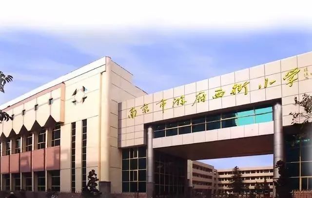 南京秦淮区小学排名_南京秦淮区地图(3)