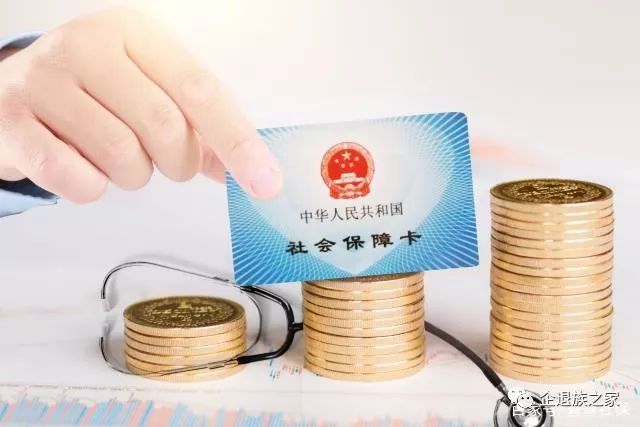 就业失业登记证办理资格 616fb3b9cd314bd38ad6d0878512dc4d.jpeg