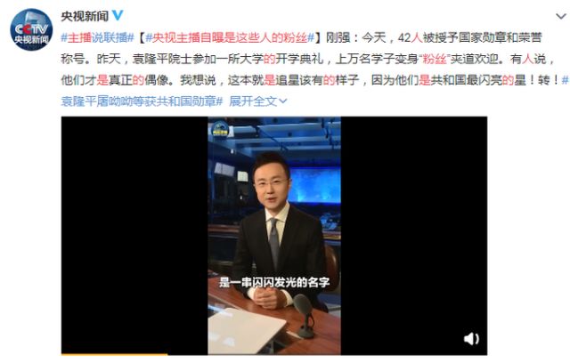 致敬偶像!孩子,这才是追星该有的样子!