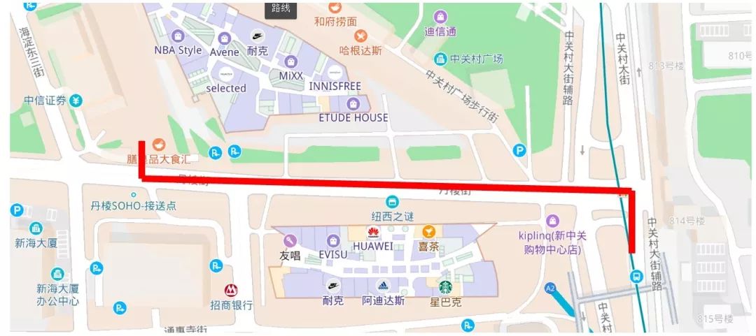 海淀区各街道经济总量_海淀区街道划分图(3)